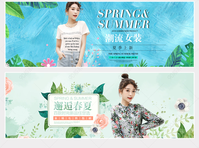 3款夏季女裝天然涂鴉服飾海報(bào)banner