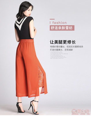 【yx雪紡闊腿褲春夏新款拼接九分褲韓版高腰修身寬筒休閑褲子廠家直銷YXBHK1015】武漢市硚口區(qū)心雨鑫愿服飾商行 - 產(chǎn)品庫