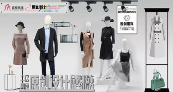 真愛商城二區(qū)四層原創(chuàng)設(shè)計服裝品牌精品區(qū)10月19日試營業(yè),即將盛大開業(yè)與您煥新而遇