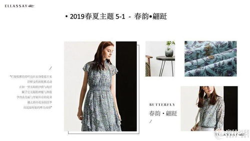 干貨分享 以ELLASSAY為例，構(gòu)建服裝品牌市場調(diào)研實戰(zhàn)模版與日用百貨行業(yè)啟示