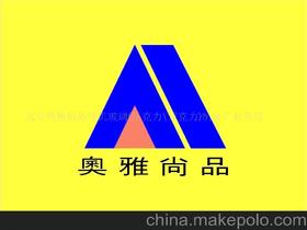 北京奧雅尚品有機玻璃 壓克力 亞克力 制品廠業(yè)務部13126672139 企業(yè)庫 