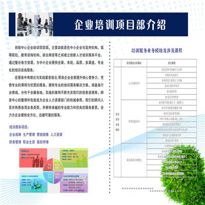 銀河圖文廣告圖冊(cè)、宣傳單 專(zhuān)業(yè)設(shè)計(jì)印刷_印刷品,出版物_印刷 紙品 出版_產(chǎn)品_新疆商業(yè)網(wǎng)