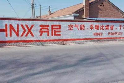 湖南墻體廣告業(yè)務的現(xiàn)狀與發(fā)展前景